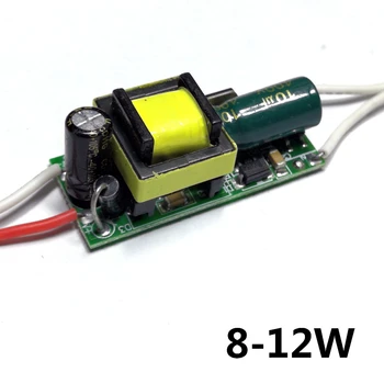 5pcs Driver LED 8W/9W/10W/11W/12W LED Driver de Ieșire 20-44V 280mA Pentru CONDUS Automat de Tensiune de Alimentare de Iluminat, Transformatoare