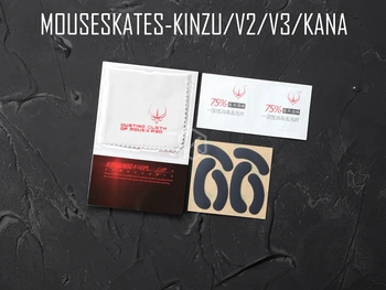 Hotline jocuri 2 seturi/pachet nivelul de concurență mouse picioare patine gildes pentru steelseries kinzu kana v2 v3 0,6 mm grosime