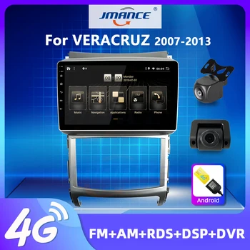 JMANCE DSP Carplay 2G+32G Android 10 4G Radio Auto Multimedia Player audio de Navigare GPS Pentru Hyundai Veracruz 2007-2013 nr. 2 din
