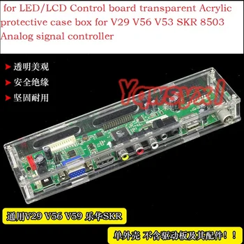 Pentru V29 V56 V53 V59 SKR 8503 semnal Analogic de pe placa de control cu LED-uri/LCD driver de placa Acril transparent caz de protecție cutie