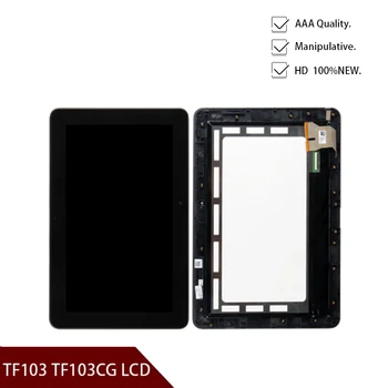 Nou Pentru ASUS Transformer Pad TF103 TF103CG Display LCD Touch Screen Digitizer Senzor Matrice Panoul de Asamblare Cu Piese de Cadru