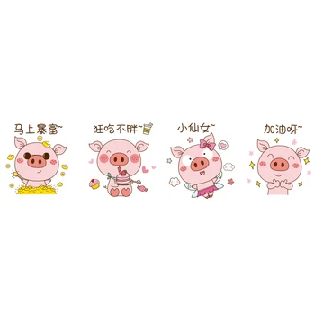 [shijuekongjian] Desene animate Porci Autocolante de Perete DIY Animal Murală Decalcomanii pentru Copii, Camere Copii Dormitor Ușa Casei Decor