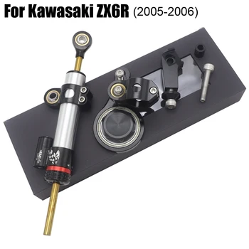 Pentru Kawasaki Ninja ZX6R ZX-6R 2005-2006 Set Complet de Direcție Amortizor Stabilizator Suport de Montare Kit