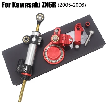 Pentru Kawasaki Ninja ZX6R ZX-6R 2005-2006 Set Complet de Direcție Amortizor Stabilizator Suport de Montare Kit