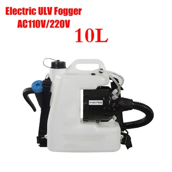 10/12L 1400W Electric ULV Fogger Ultra Low Capacitatea Rece Aburirea Mașină Rucsac Electric Pulverizator Masina de Dezinfectare 220V