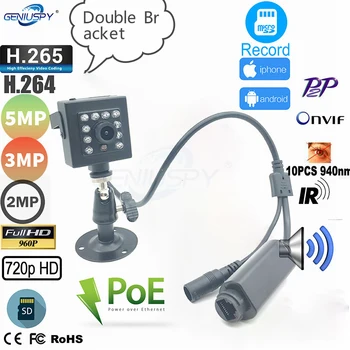 HD POE 720P 1080P, 960P 3MP, 5MP Mini IR Camera POE IP Audio SD Card de Înregistrare ONVIF Rtsp Interioară IR Viziune de Noapte 940nm P2P